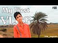 My first vlog 1    nayeem vlogs