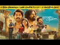 Varshangalkku shesham full movie in tamil explanation review  movie explained in tamil february 30s