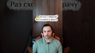 🐢 Ламотриджин: почему дозу повышают медленно?