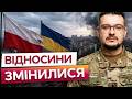 ШОКУЮЧА ПРАВДА про ПОЛЬЩУ! Посли ЗАЛИШИЛИСЬ у КИЄВІ під час НАСТУПУ | Алфьоров @DWUkrainian