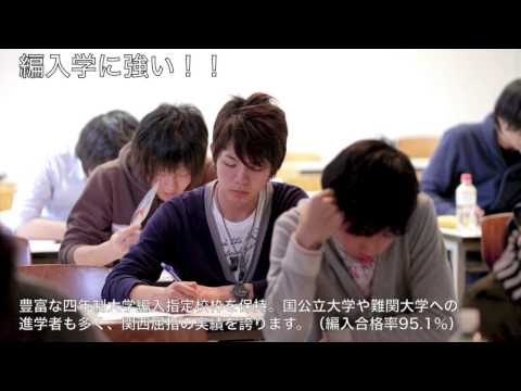 長岡技術科学大学 就職支援係