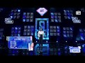 First Ranking Stage Jue Chen Perfect Day Youth With You S2 青春有你2 First Ranking Stage Jue Chen Perfect Day Youth With You S2 青春有你2