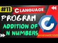 Program To Addition Of N Numbers | Using For Loop | N Numbers Addition In C Language | C programming