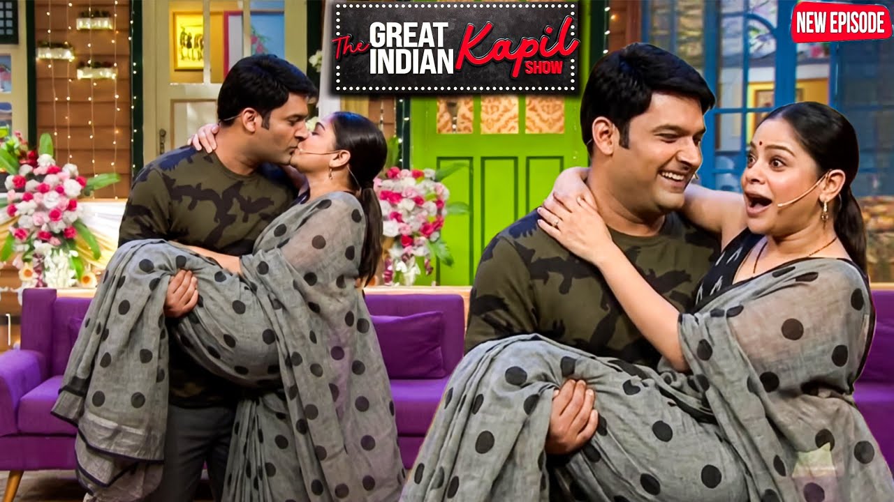 Kapil ने भूरी को अपने हाथों में उठा कर किया अचानक Kiss! || The Kapil Sharma Show ||