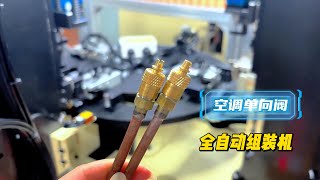 Air conditioner check valve assembly machine