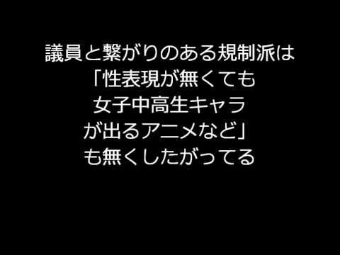 けいおんの憂が参議院選挙後に規制される！？