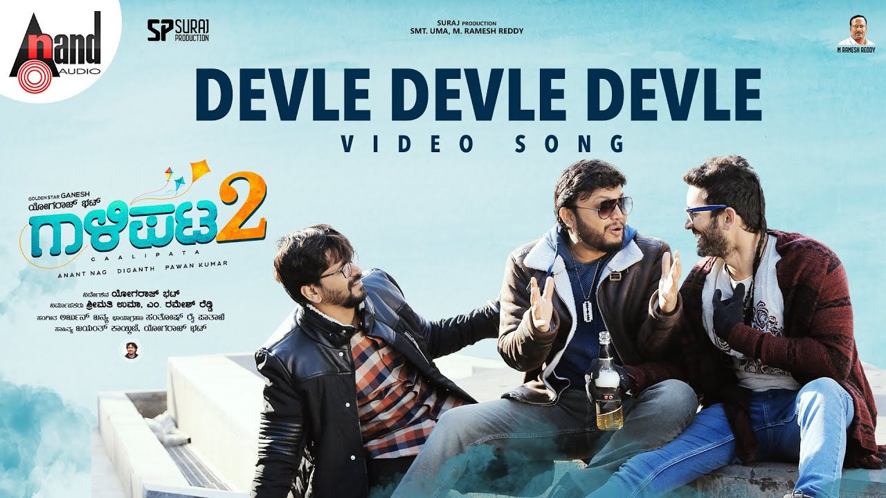 Devle Gaalipata 2 | Devle Devle Devle Video Song | Ganesh | Diganth | Pawan ...