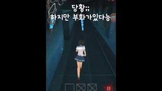 검은복도2 screenshot 4