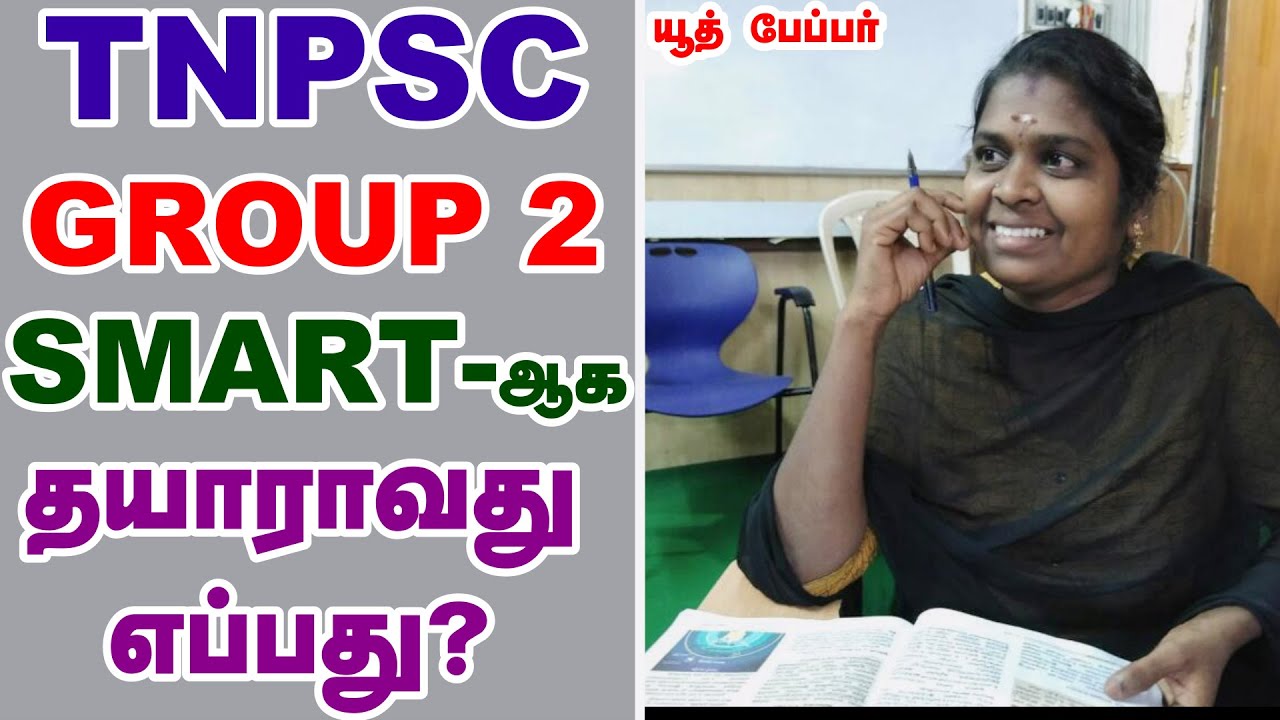 tnpsc group 2 preparation strategy and study plan for beginners ...