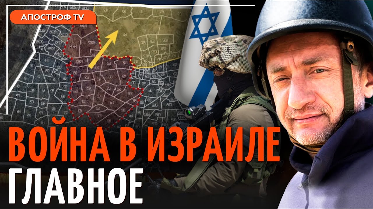 АУСЛЕНДЕР: Новый разгром в Газе, хуситы атакую флот России - YouTube