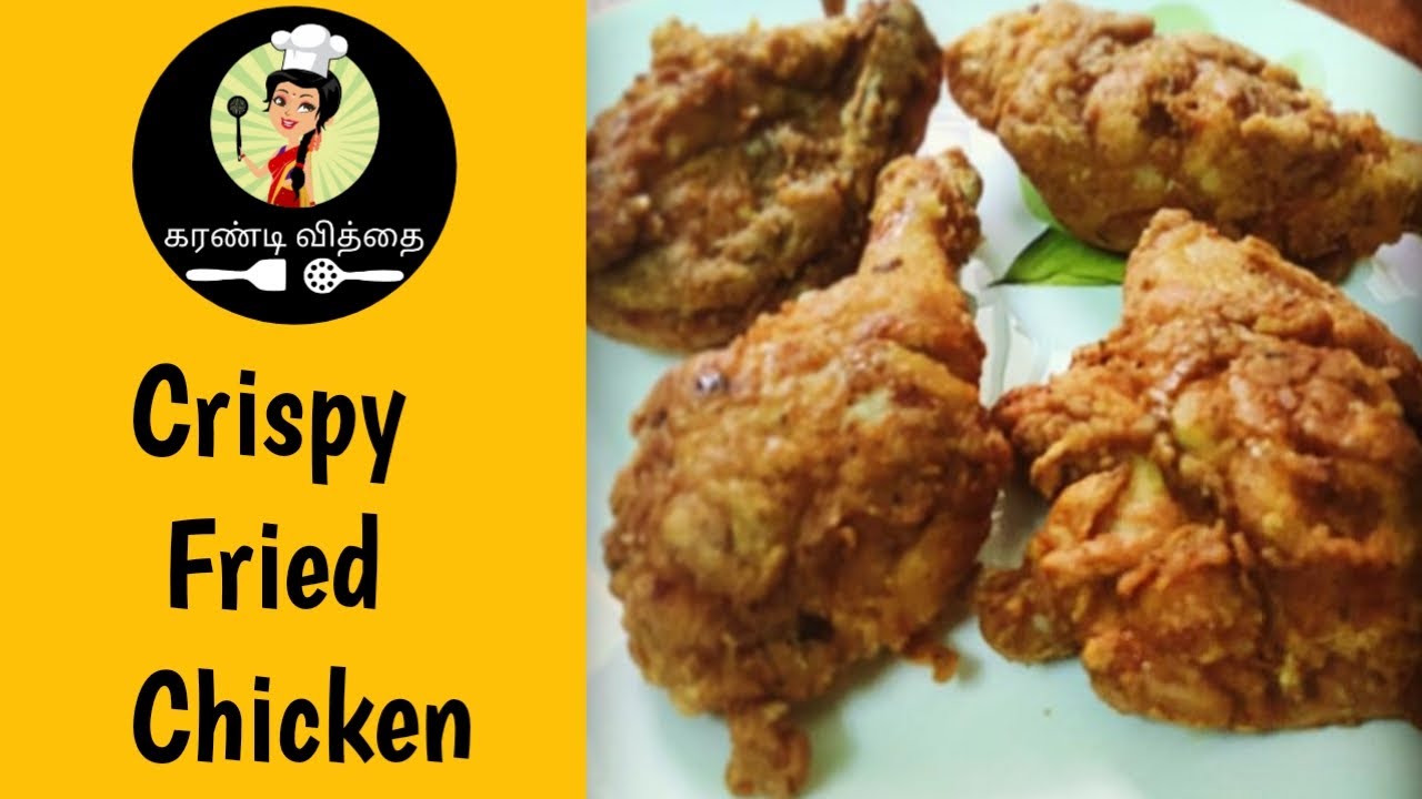 Fried Chicken / Crispy Chicken / Restaurant Style Fried Chicken - YouTube