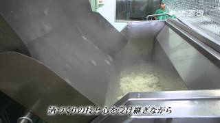 知多の酒蔵（中埜酒造編）