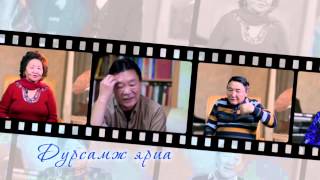 Sweetymotion & Chinbaa Doentary Concert Tvc