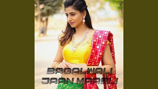 Bagal Wali Jaan Mareli (Remix)