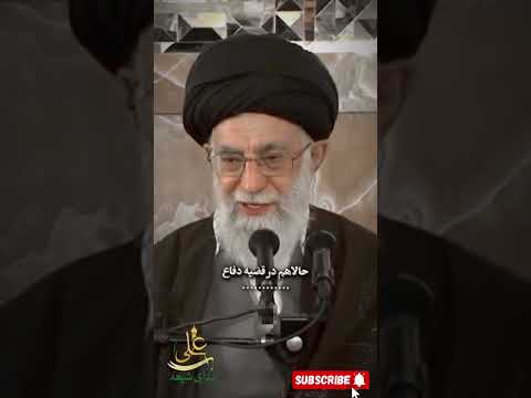 حرفهای رهبر ایران درباره مردم افغانستان Khamenei Shorts Shortvideo Fyp Iran 