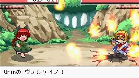 Touhou Puppet Dance Performance (Touhoumon) Final Trial: Reimu "東方 幻想人形演舞"