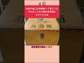 全部知ってたら昭和生まれ確定。懐かしすぎて匂いまで蘇る「実家の雑貨」10選