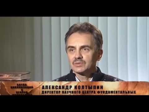 Загадки археологии. Необъяснимые и загадочные артефакты древних цивилизаций