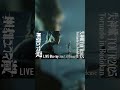 凛として時雨「abnormalize」LIVE Blu-ray「失神蠍 TOUR 2025 Tornado in Budokan」OUT NOW #凛として時雨 #Lingtositesigure