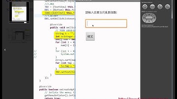 08 將證照103題改為APP說明JAVA物件導向設計 吳老師)11