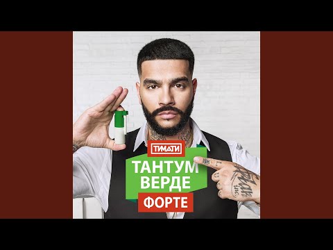 Video: Timati meitene saņēma balvu Crystal Lotus