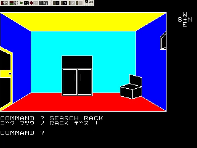 Play】PC-8801 デゼニランド #02 レトロゲーム - YouTube