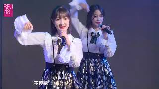 BEJ48 : 180924 : 阳光协奏曲 (Sunshine Concerto) ^4K