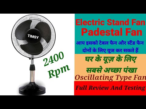 Mini Stand/ Padestal Fan Oscillation Type Full Review