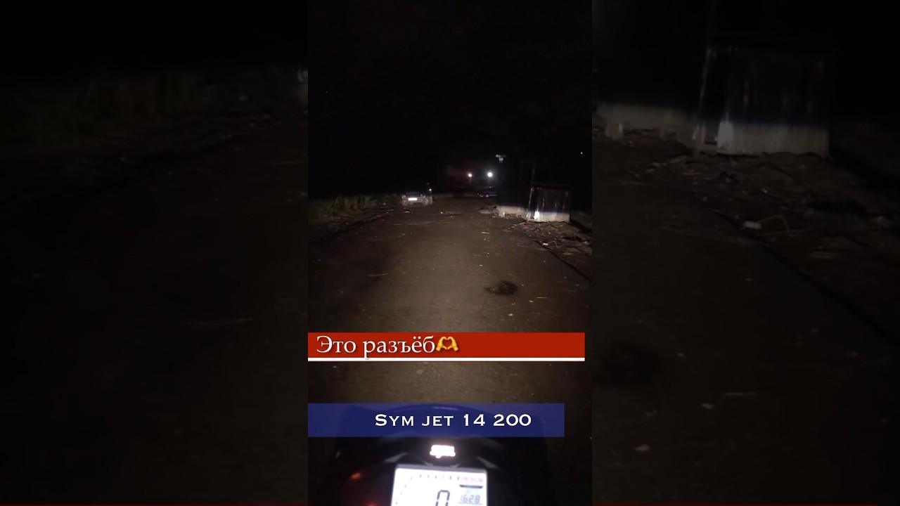 SYM JET 14 200 Vs GRIDO 200