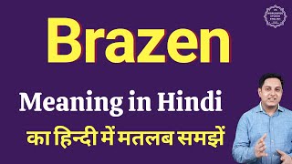 Brazen meaning in Hindi | Brazen ka kya matlab hota hai | online English speaking classes