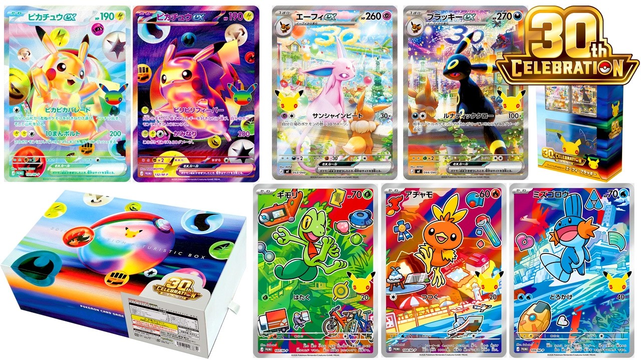 These Cards Are INSANE! More Pokemon TCG 30th Anniversary Cards