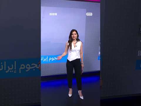 هجوم صاروخي إيراني على حيفا
