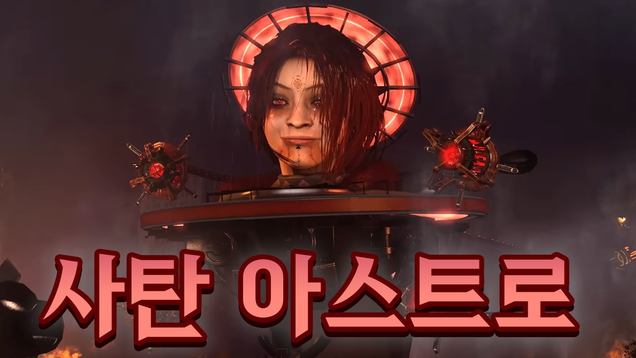 절망적인 힘의 차이... 끝판왕 사탄 아스트로의 등장?! - 스키비디 토일렛 76화 파트1&파트2