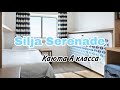 Tallink Silja Serenade