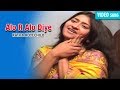 Alo R Alo Diye | Katha Hoyechilo | Mita Chatterjee | Bengali Latest Song | Atlantis Music