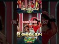 #attoattammakuthuro #TeluguSongs #TeluguRemix #TeluguEDM #EDMRemix #FestivalRemix #SoulBeatsFusion