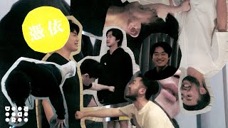 혁오 (HYUKOH) - 임동건의 연기교실 (Im Donggeon’s Acting Lesson) by HYUKOH 36,248 views 3 years ago 11 minutes, 12 seconds
