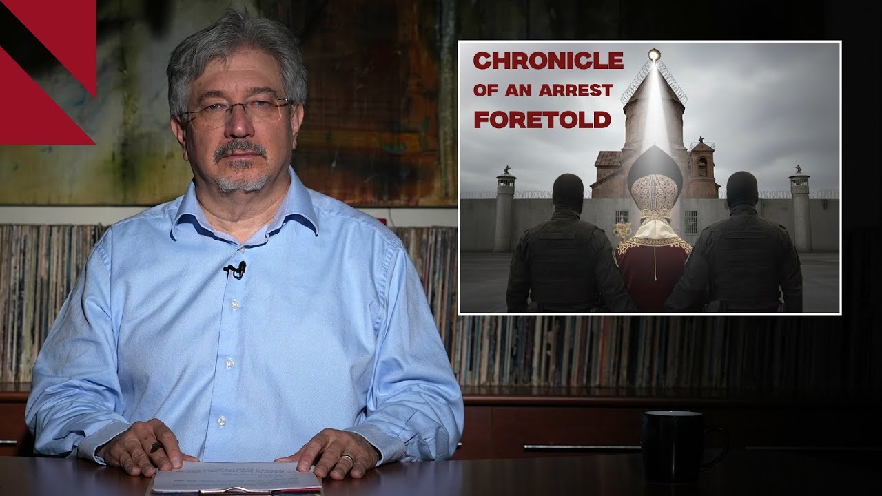 Хроника предсказанного ареста