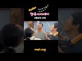 행복은 지금 여기 - 한국라엘리안 행복 아카데미, 5월 15일