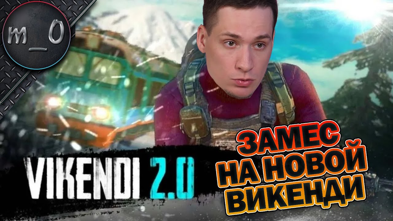 ⁣Замес на новой Викенди / Выждал финальный момент / BEST PUBG