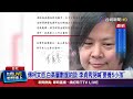 高虹安檢舉風波