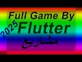 Flutter Projects 2025 | Puzzle Game - 4 Level Flutter Animation | Flutter UI | Front End | Design