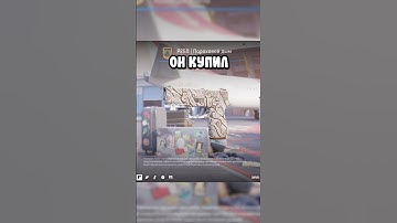 🔴Наклейки на Этом Скине Стоят 60 Миллионов Рублей в КС2  #cs2 #кс2