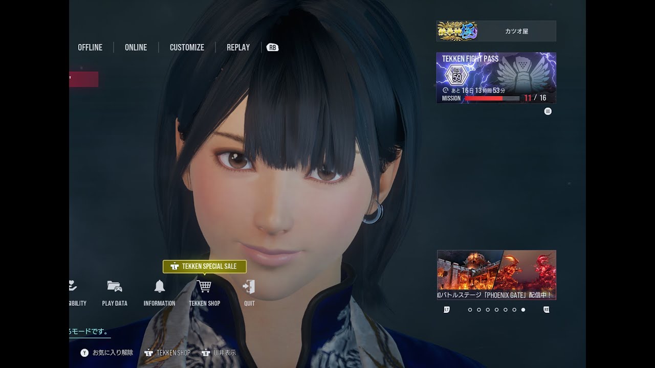 【鉄拳8】　広島、仁  弱いなりにがんばります　破壊神 壱　　新規全力応援