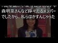 松本明子の禁止用語の裏側がwww