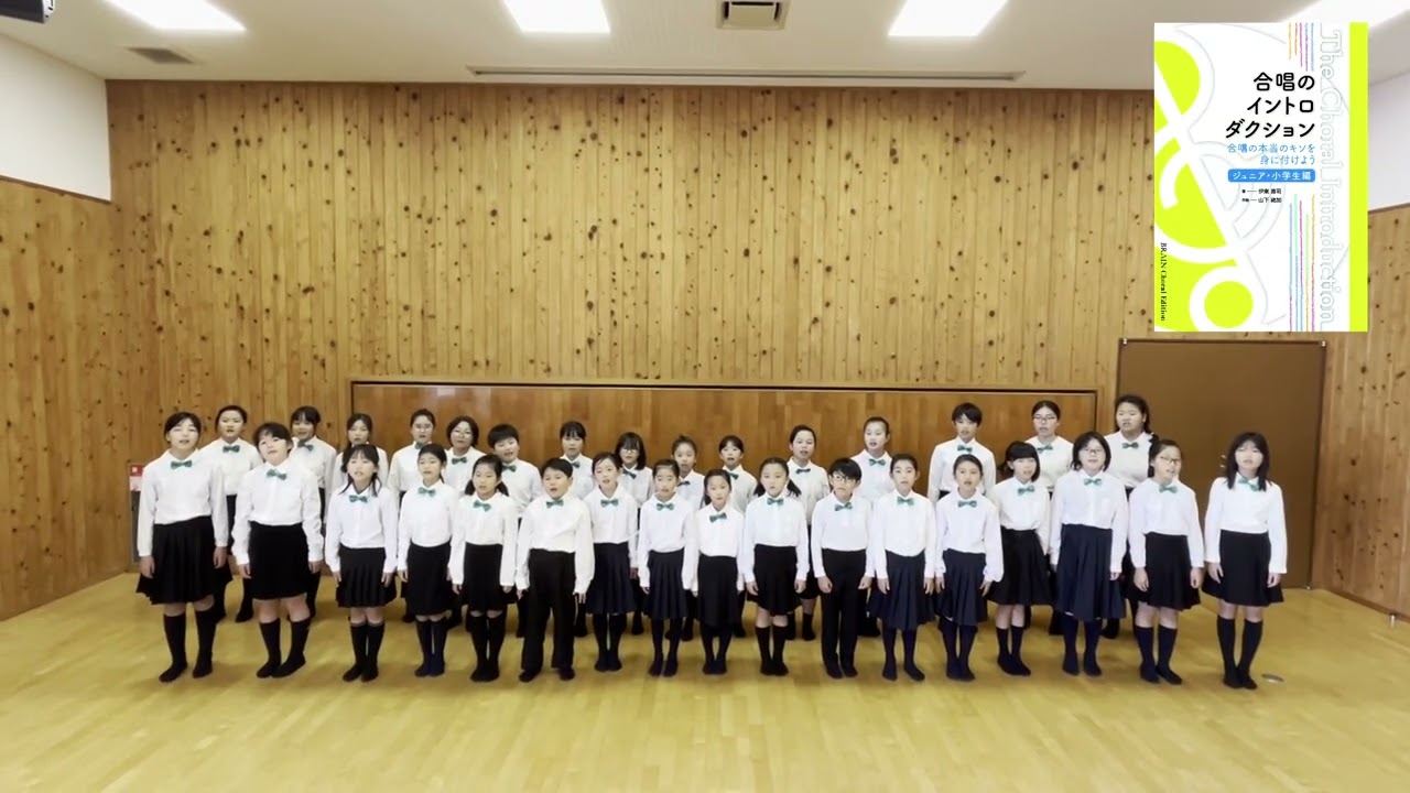 合唱コラム】合唱のイントロダクション（ジュニア・小学生編）歌って