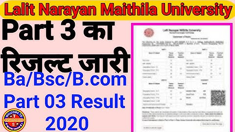 Lnmu part 3 result 2020. पार्ट 3 के रिजल्ट जारी कर दिया है, ba Bsc Bcom part 3 ka result kaise check