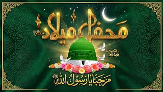 Mehfil-e-Milad Muhammad Mustafa Sallallahu alayhi wa sallam at my HOME