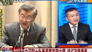 新台灣星光大道 20120131(6/8)》工程會副主委陳振川 升任主委