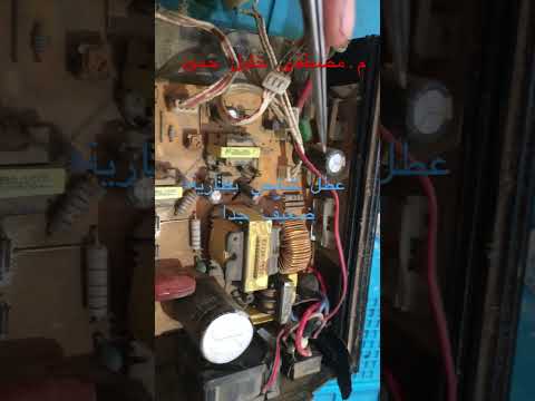 كشف عطل شاحن بطارية 12v 